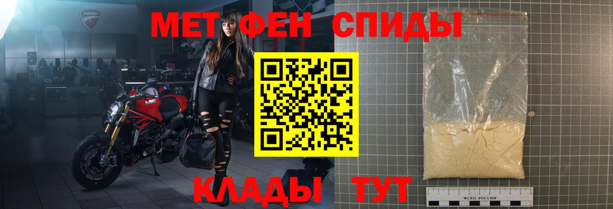 Амфетамин 98% Нурлат