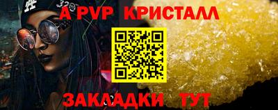 Альфа ПВП Туймазы