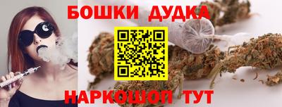 марихуана Тулун
