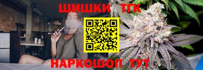 марихуана Тулун