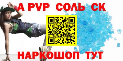 Альфа ПВП Туймазы