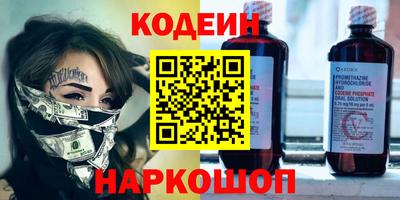 марихуана Тулун