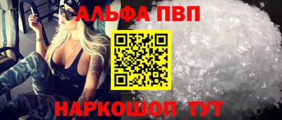 Альфа ПВП Туймазы