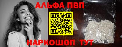 Альфа ПВП Туймазы