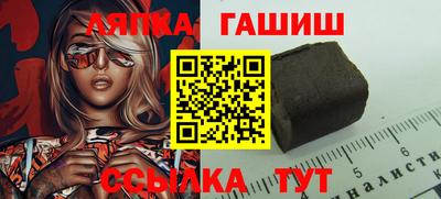 марихуана Тулун