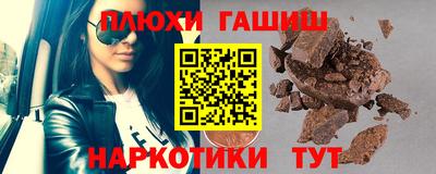 марихуана Тулун