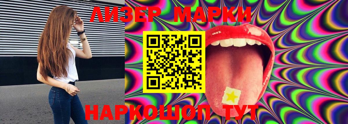 ЛСД экстази кислота  ЛСД экстази ecstasy  Вход с VPN  Нурлат 