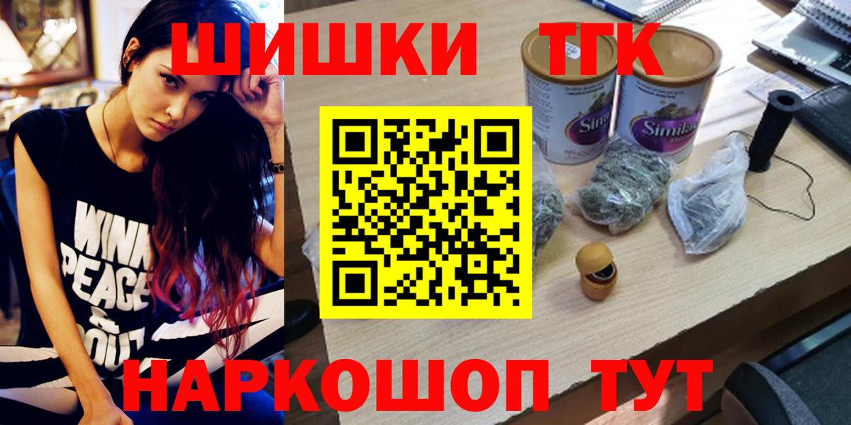 Шишки марихуана White Widow Нурлат