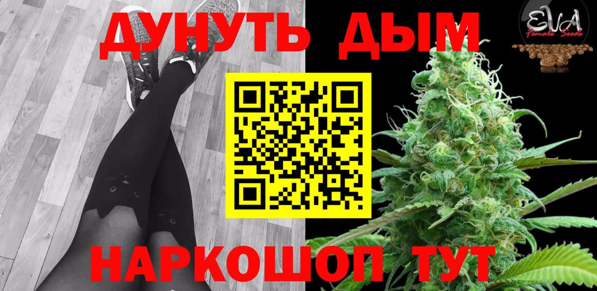 Нурлат  МАРИХУАНА LSD WEED  Вход с VPN  МАРИХУАНА THC 21%  Конопля семена 